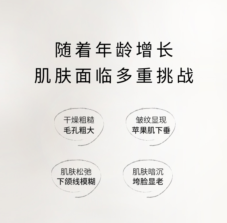 蝸牛活妍煥採面霜-250228_02.jpg