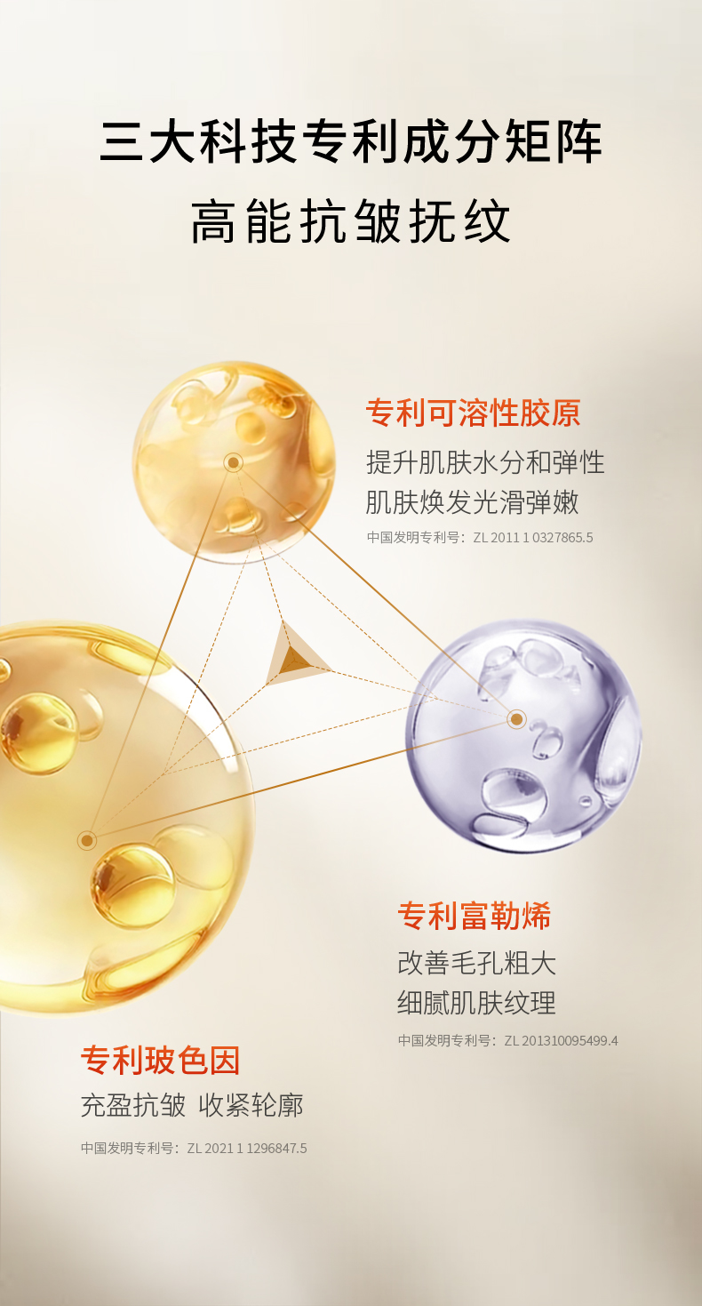 蝸牛活妍煥採面霜-250228_05.jpg