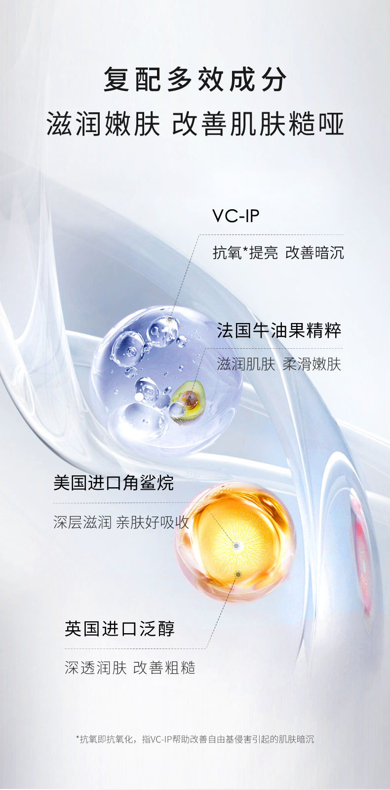 蝸牛活妍煥採面霜-250228_06.jpg
