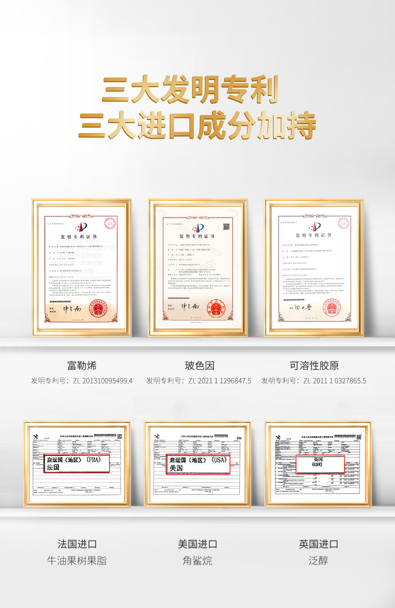 蝸牛活妍煥採面霜-250228_07.jpg