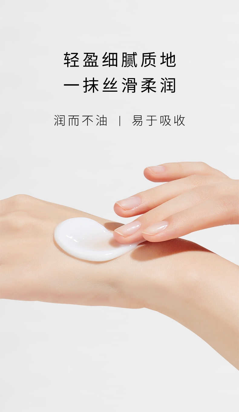 蝸牛活妍煥採面霜-250228_09.jpg