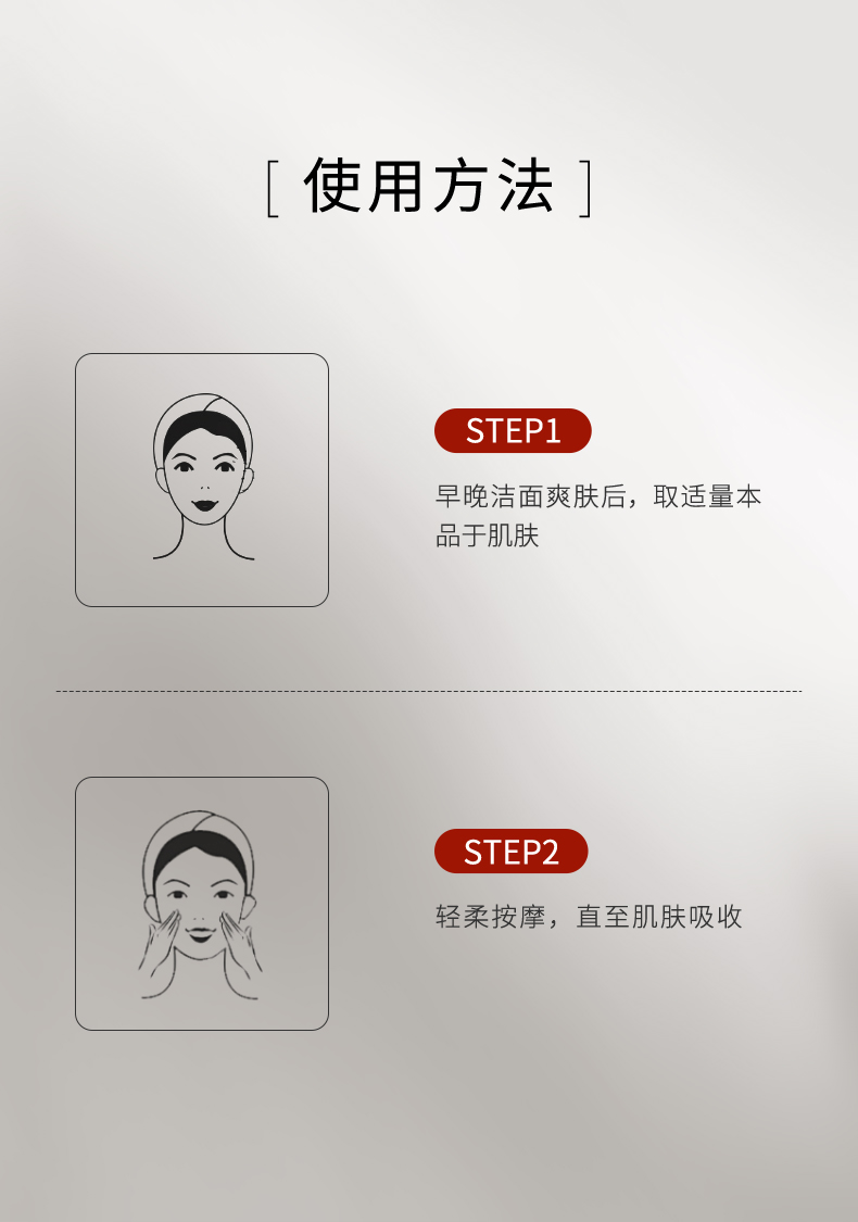 蝸牛活妍煥採面霜-250228_10.jpg